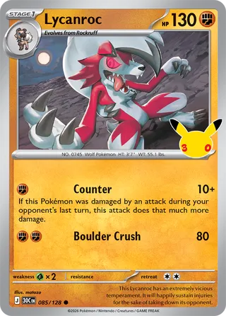 Lycanroc 085 / 0