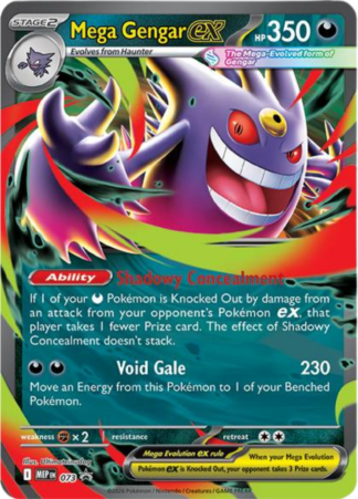 Mega Gengar ex MEP 073 / 0