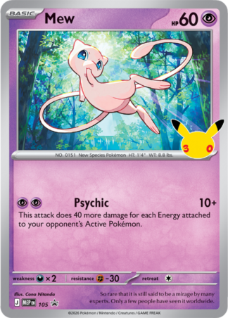 Mew MEP 105 / 0