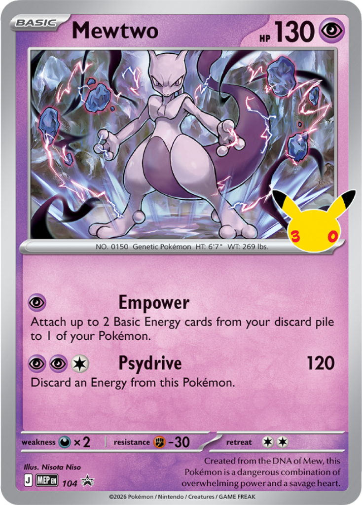 Mewtwo MEP 104 / 0