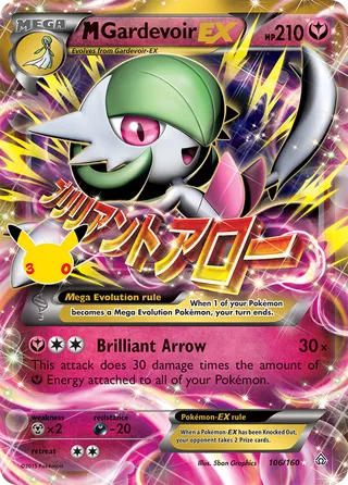 MGardevoir EX PRC108 / 0