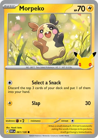 Morpeko 061 / 0