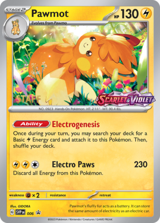 Pawmot SVP 006 / 150