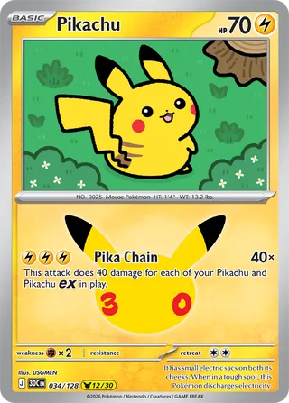 Pikachu 034 / 0