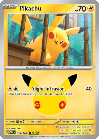 Pikachu 036 / 0