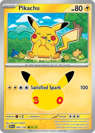 Pikachu 050 / 0