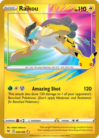Raikou VIV050 / 0