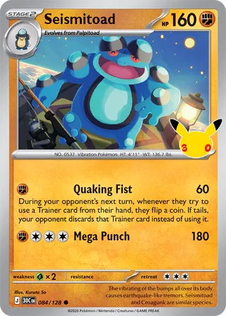 Seismitoad 084 / 0