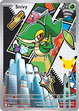Snivy MEP 049 / 0