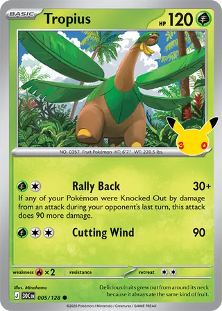 Tropius 005 / 0