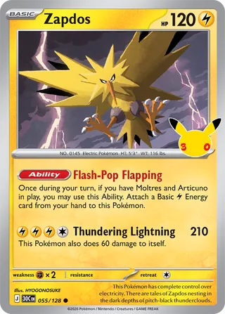 Zapdos 055 / 0